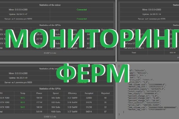 Как открыть ссылку с кракена