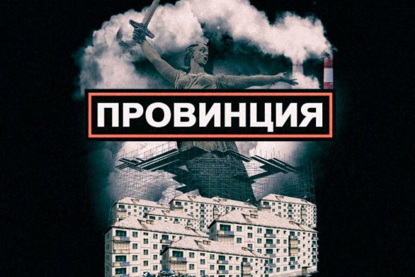 Кракен ссылка
