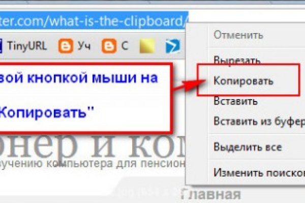 Как зайти на кракен в торе
