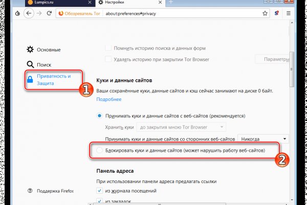 Ссылка на кракен шоп