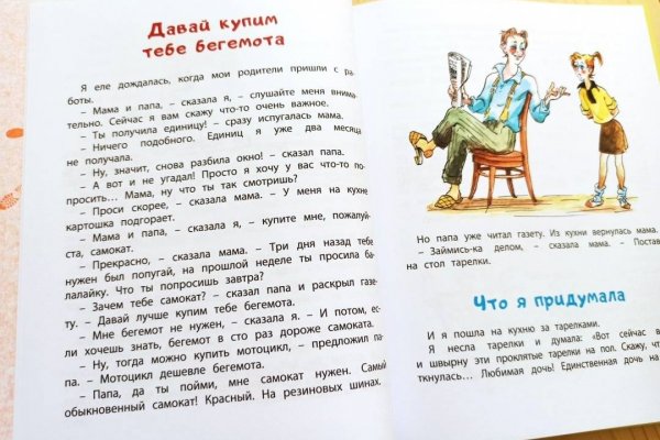 Что такое кракен в даркнете