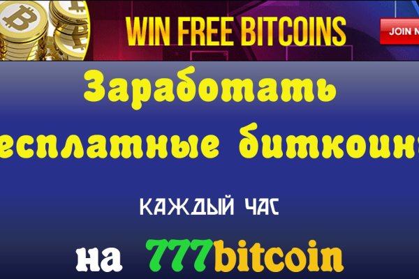 Как зайти на кракен в торе