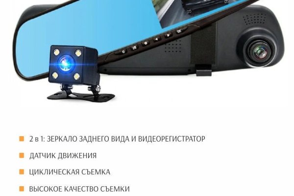 Как выйти на кракен