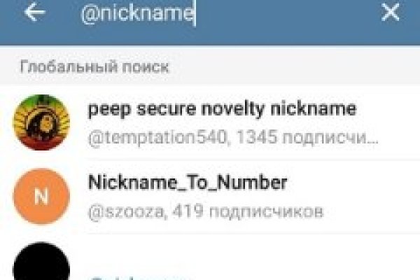 Кракен это сайт что продают