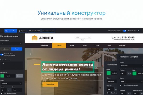 Можно ли восстановить аккаунт в кракен даркнет