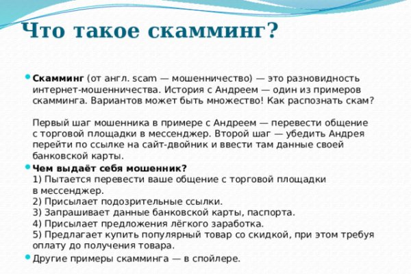 Площадка кракен kraken dark link