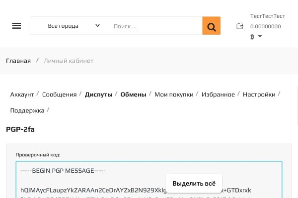 Зайти кракен через тор