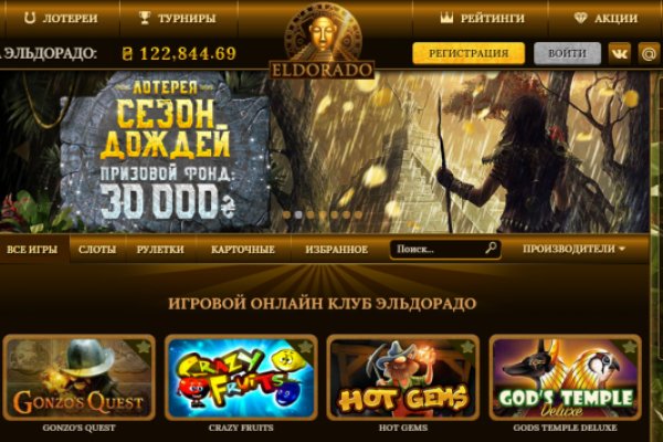 Кракен сайт как зайти