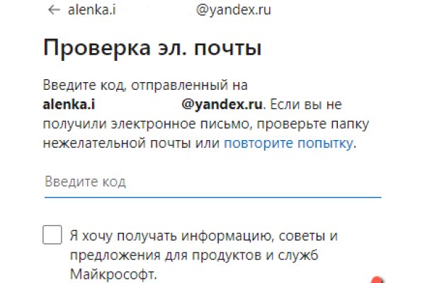 Ссылки на сайты даркнета