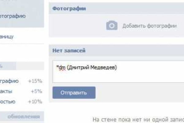 Почему не работает сайт кракен