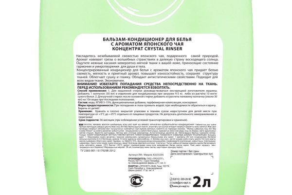 Kra29at