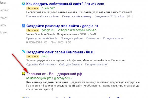 Не могу зайти в аккаунт кракен