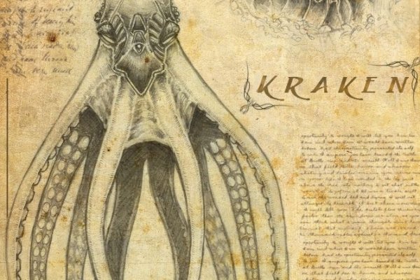Solaris kraken
