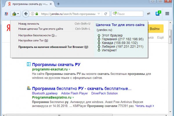 Кракен даркнет отзывы
