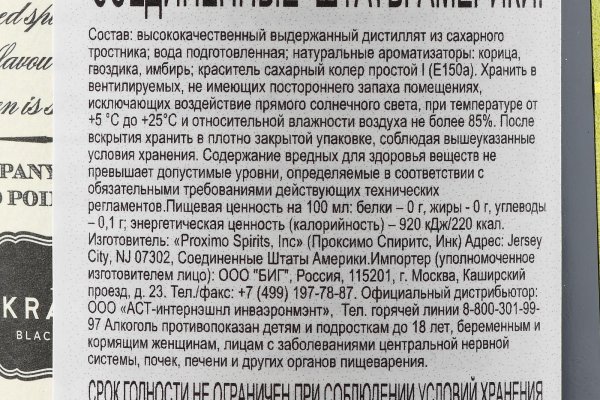 Как попасть на сайт кракен