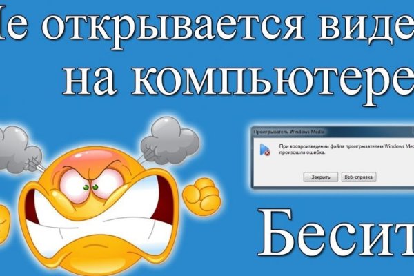 Кракен это сайт что продают
