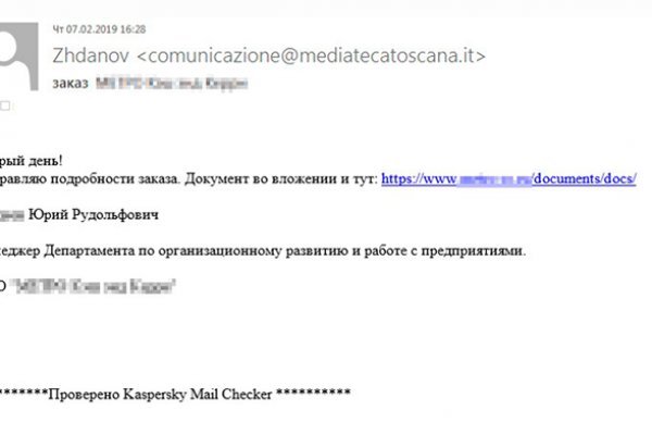 Кракен телеграмм магазин