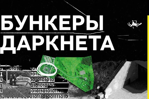 Кракен сайт даркнет ссылка