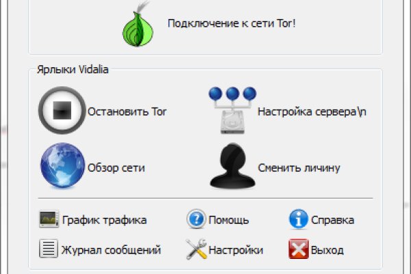 Кракен наркотики россия