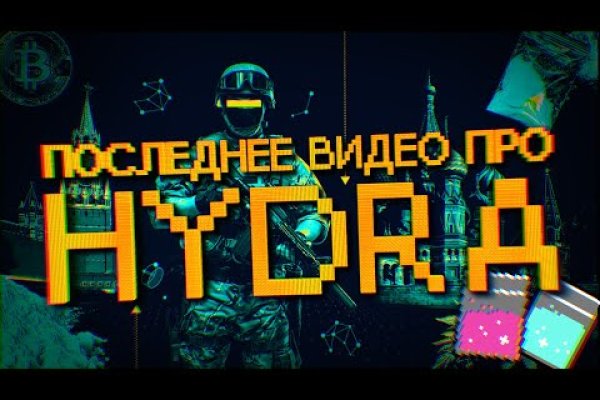 Какая ссылка у кракена