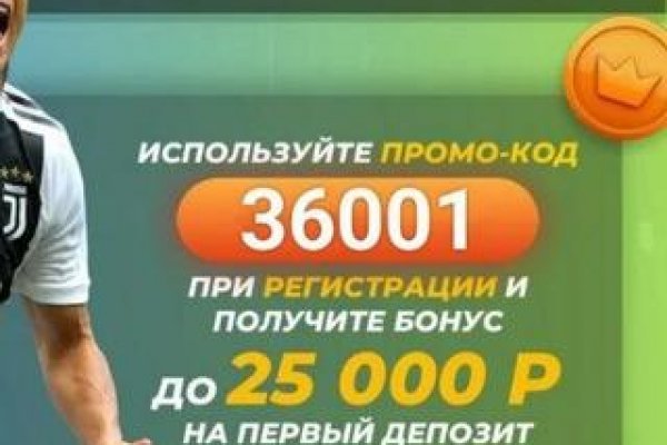Кракен тор store