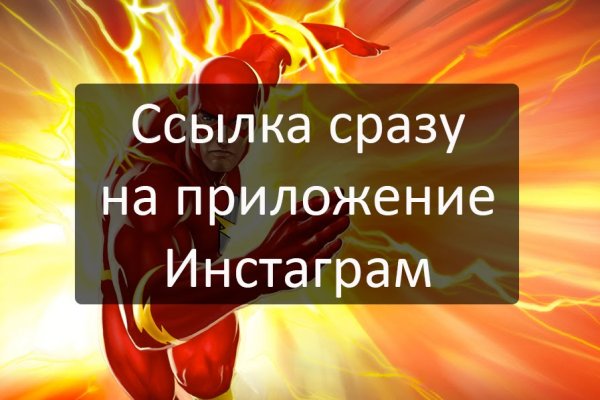 Впн для кракена