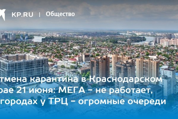 Доступ к kraken через vpn