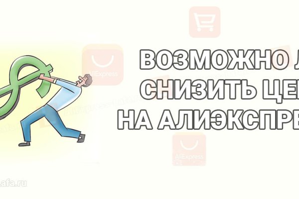 Кракен сайт зеркало рабочее