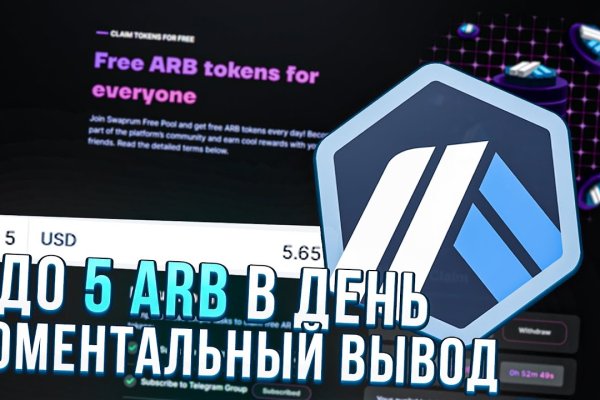 Гидра даркнет рынок