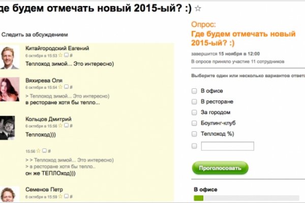 Кракен даркнет как зайти