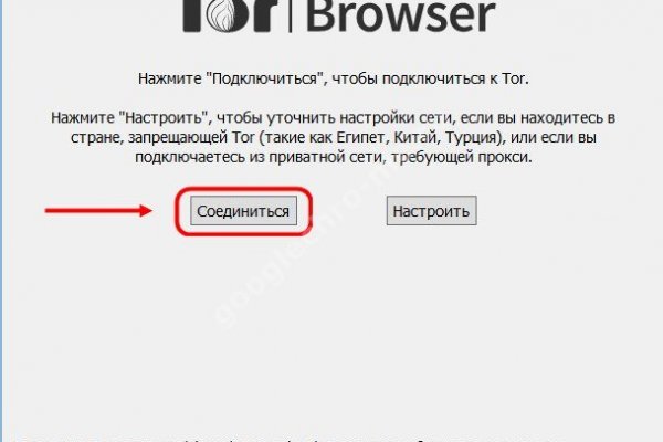 Кракен даркнет слушать