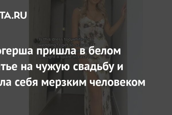 Как купить наркотик в кракен