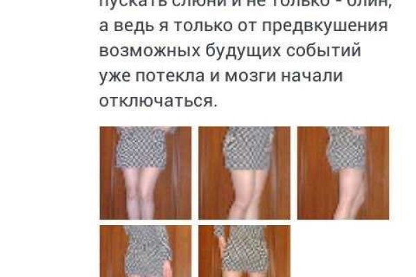 Kraken даркнет что это