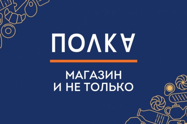 Кракен ссылка trikky