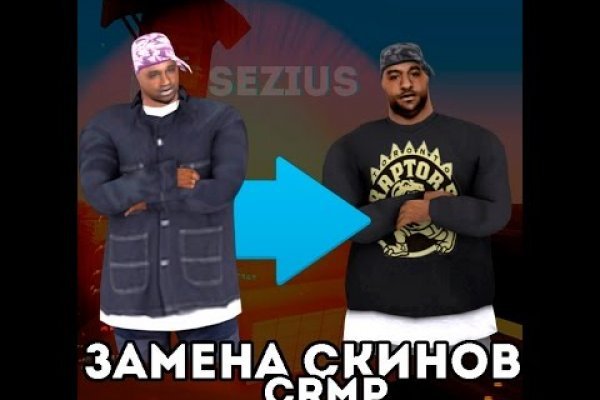 Hydra маркетплейс