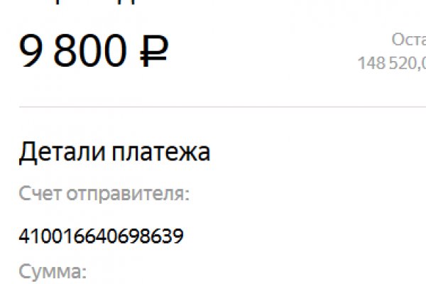 Гидра зайти кракен