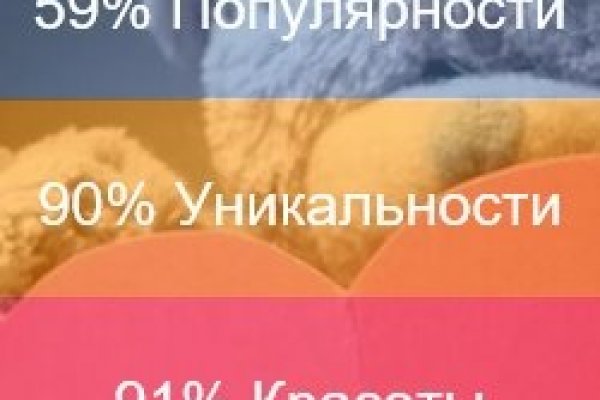 Как выйти на кракен