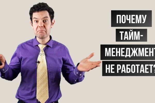 Сайт кракен онион