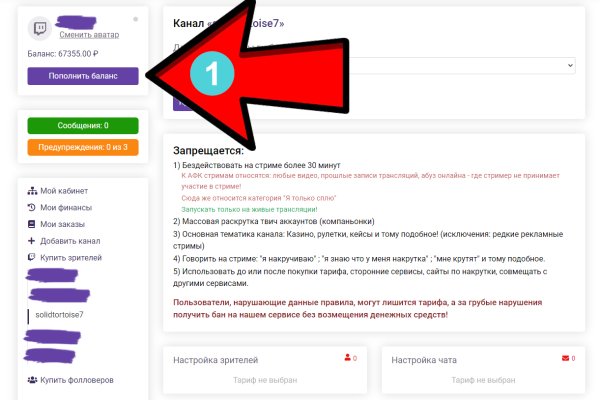 Кракен даркнет официальный сайт