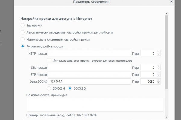 Kraken торговая площадка ссылка