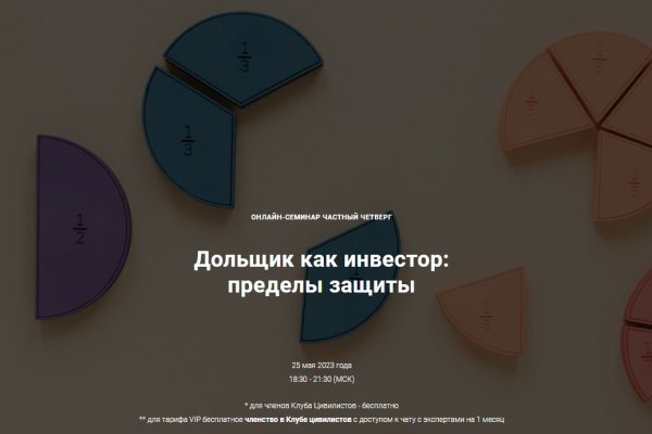 Кракен маркетплейс ссылка на сайт