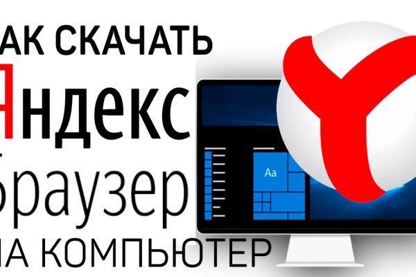 Кракен картель
