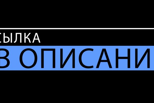 Как попасть на сайт кракен