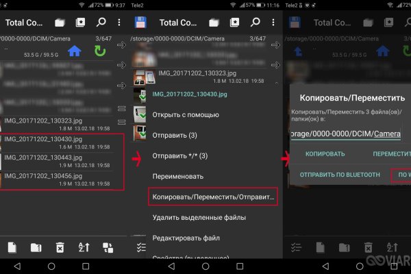 Ссылки зеркала на kraken