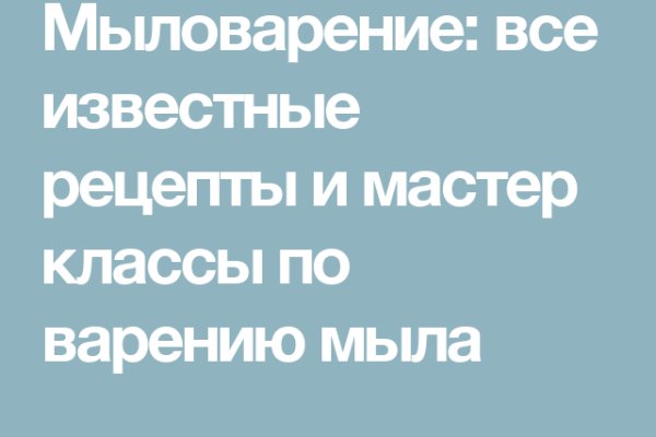 Кракен торговая площадка
