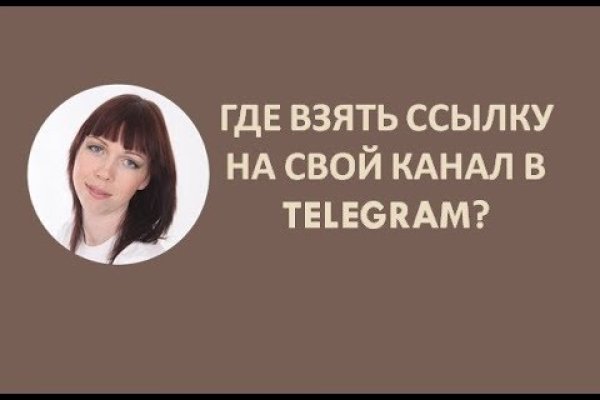 Кракен даркнет рекламы