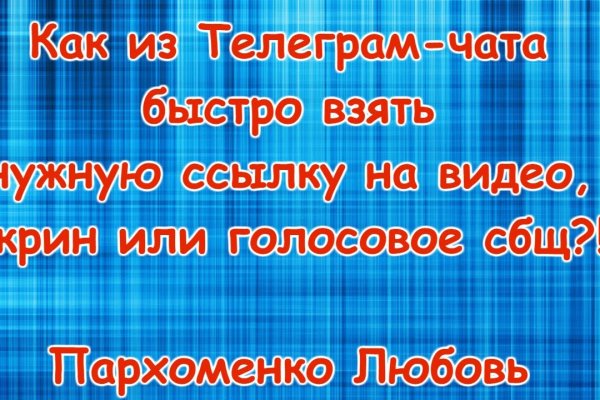 Кракен онион рабочая ссылка