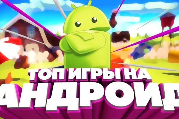 Актуальная ссылка на кракен
