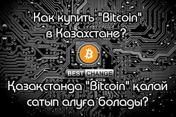 Кракен даркшоп